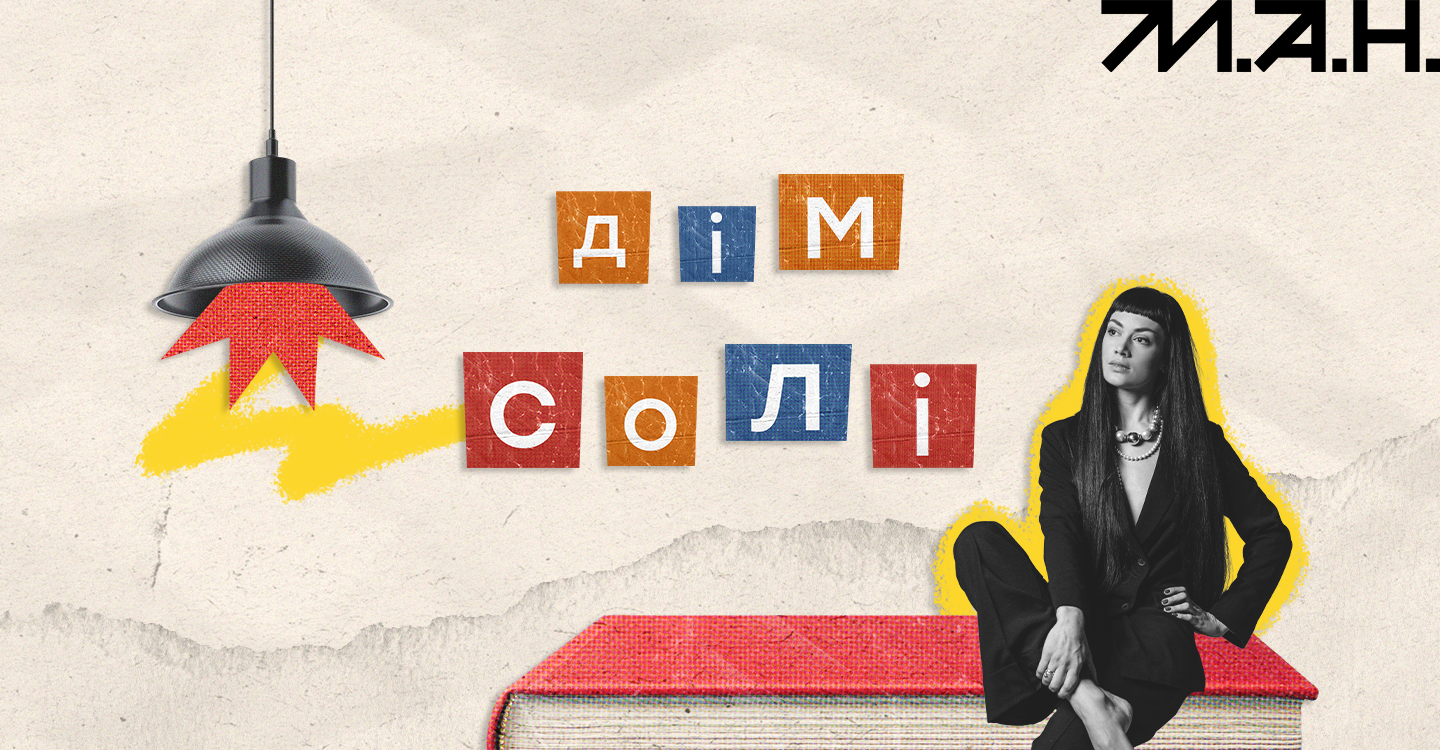 Інтерв'ю зі Світланою Тараторіною-1