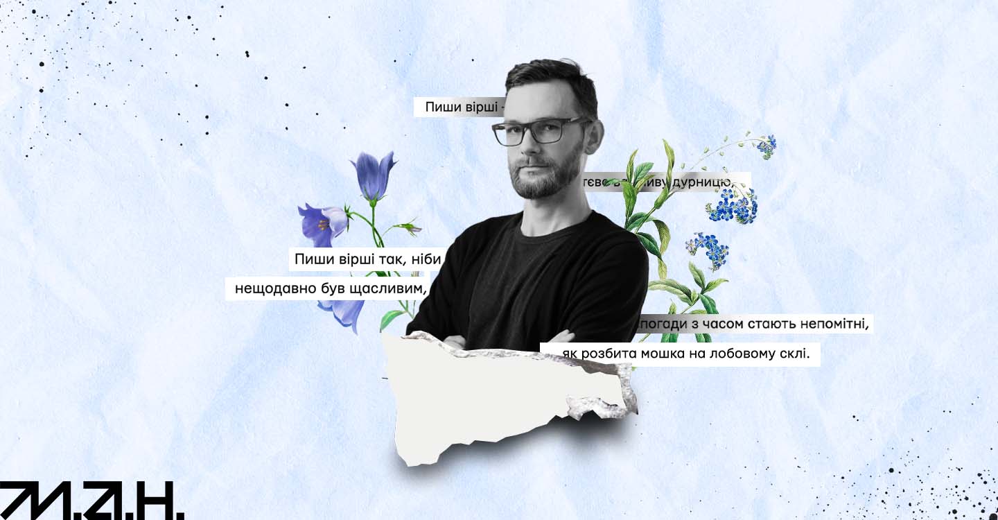 Стаття до Дня рідної мови. Павло Коробчук