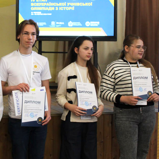 Новина про олімпіаду з історії-1