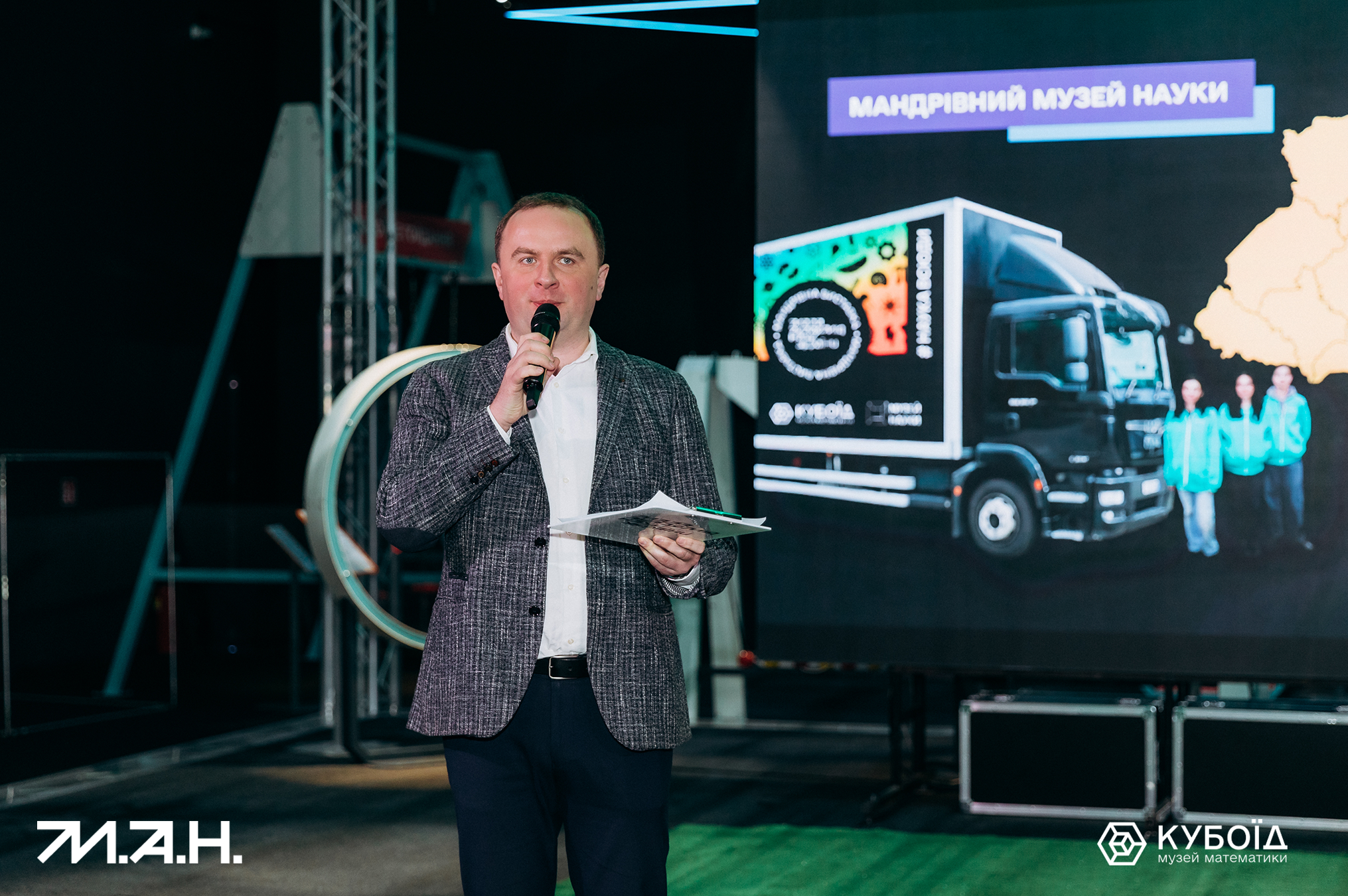 Новина про рік ММ-11