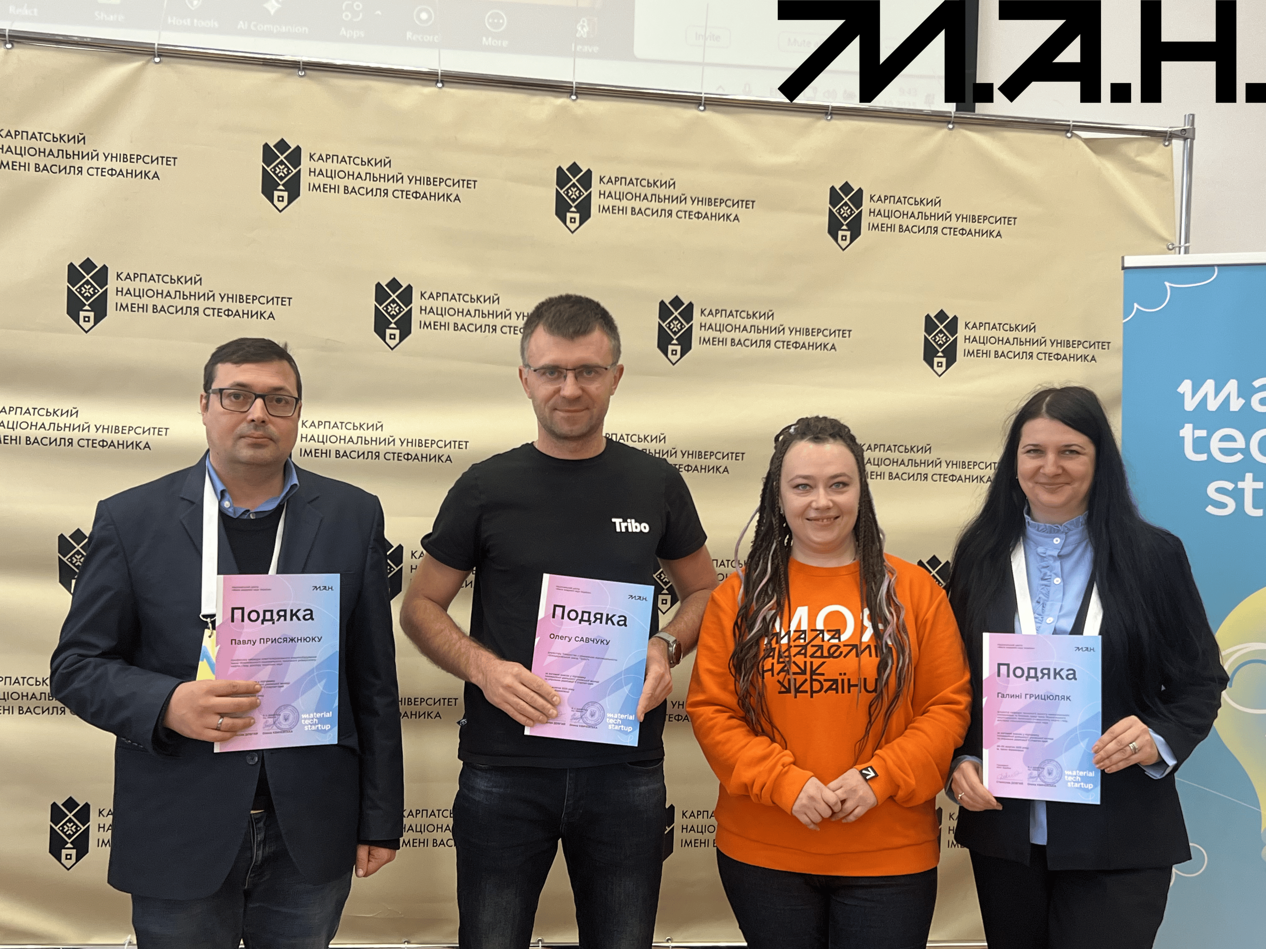 Новина про MTS-1