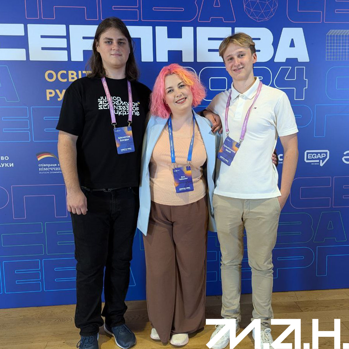 Новина про «Серпневу-2024»-2