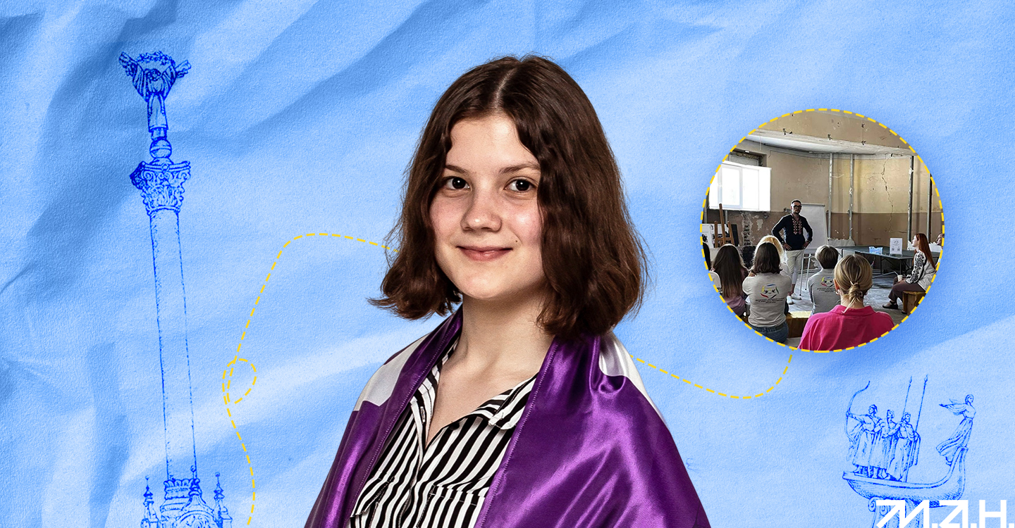 Інтерв'ю з «агентками змін». Катерина Лисенко