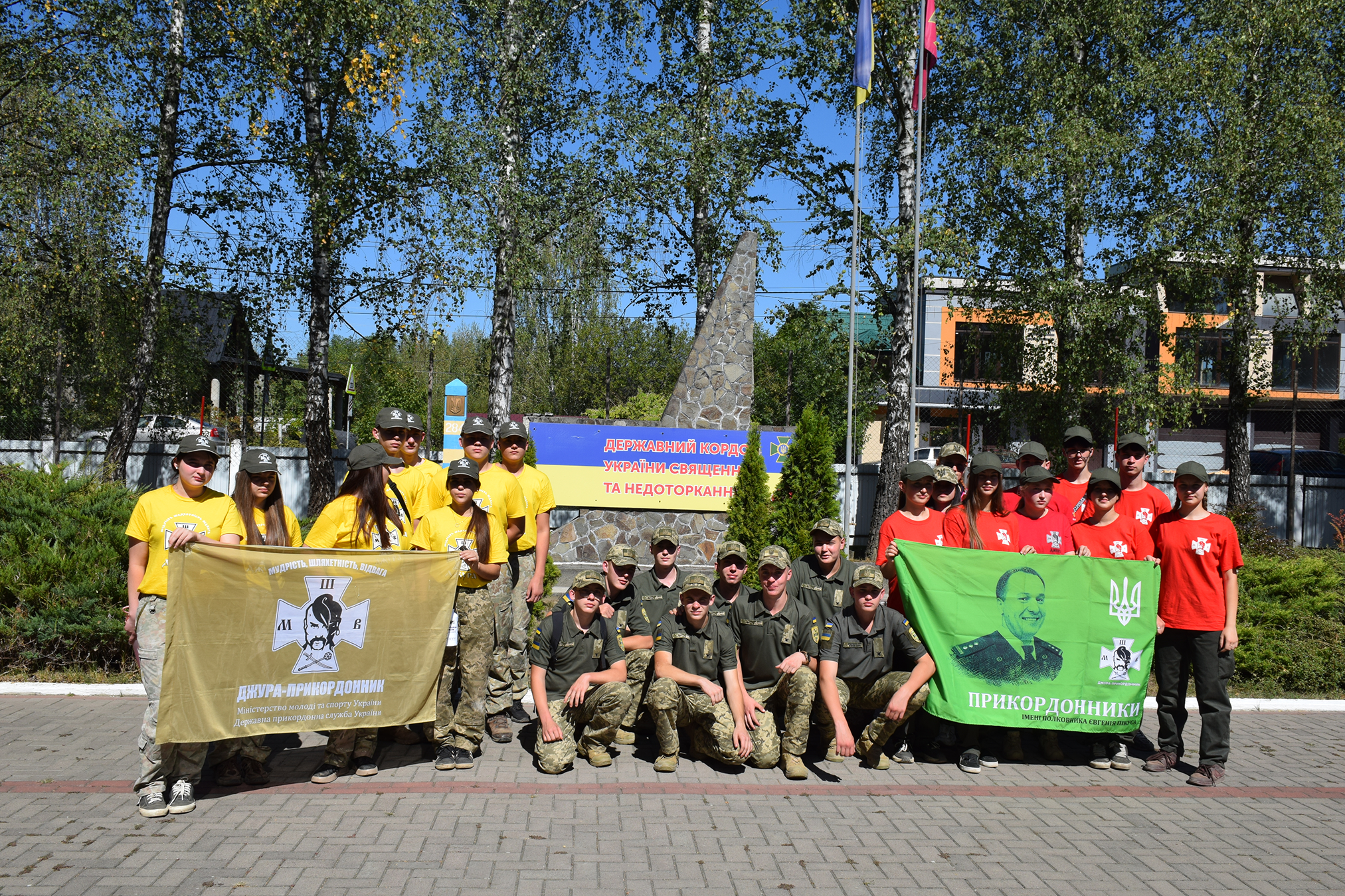 Новина про ДП-6