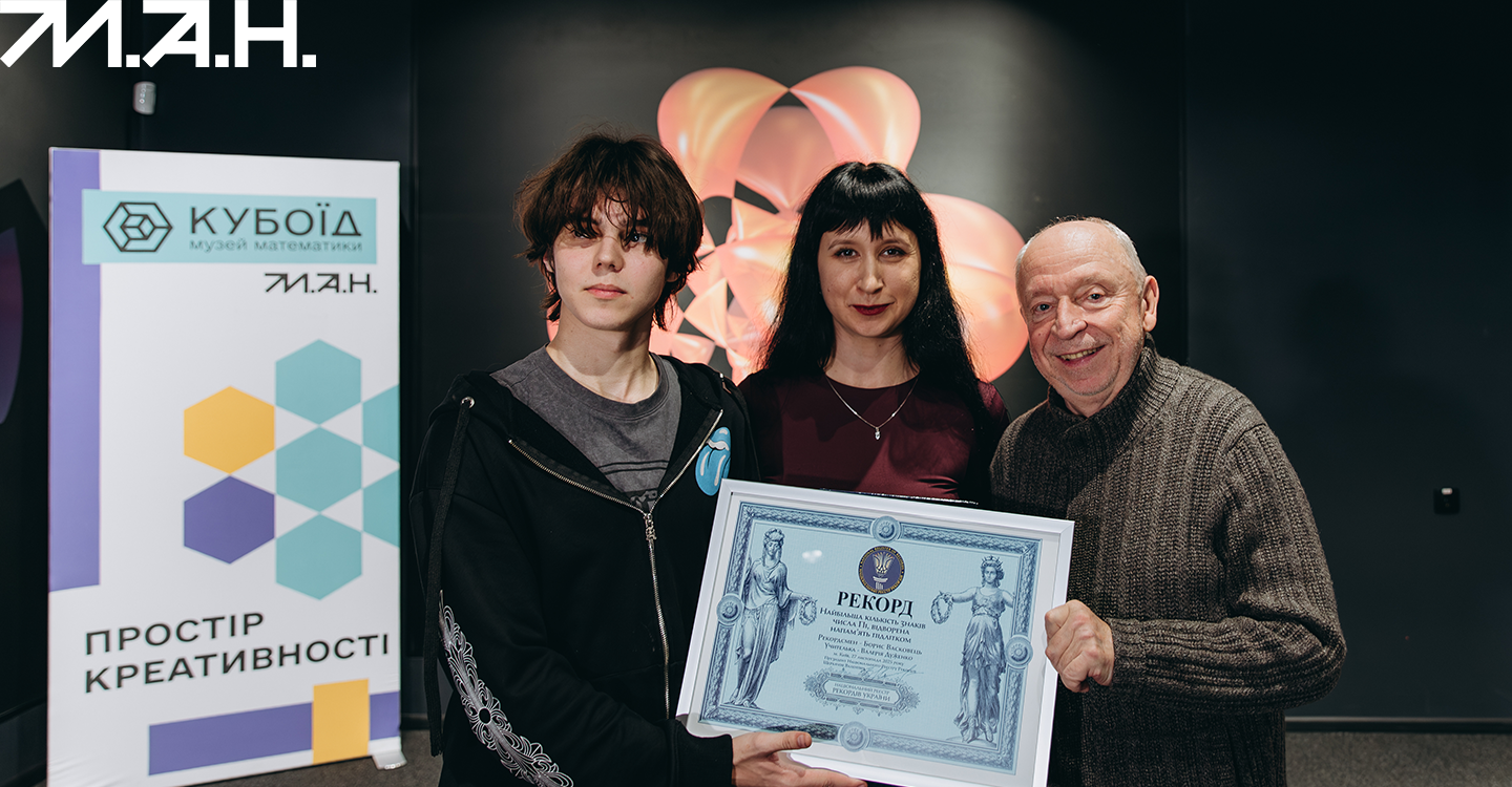 Інтерв'ю з Борисом Васковцем-1