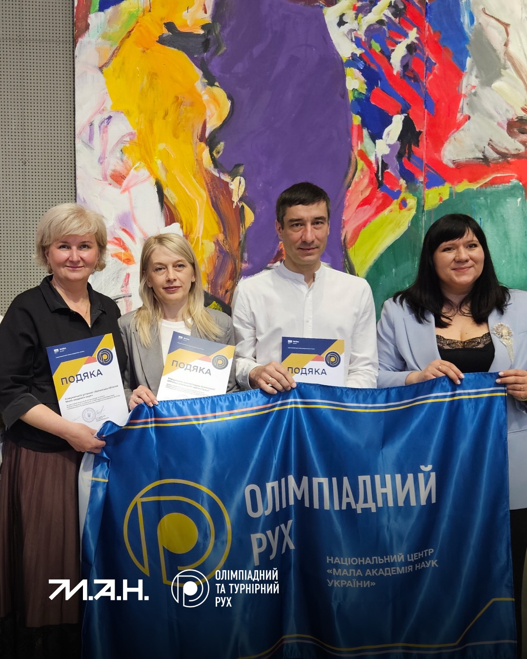 Новина про ОІ-26-4