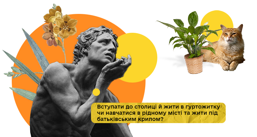 Стаття про вступну кампанію-2022-9