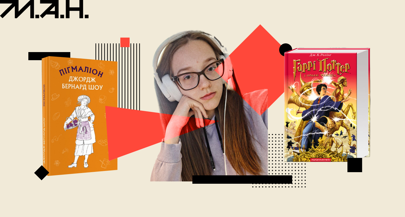 Інтерв'ю до 14.02.26. Олеся