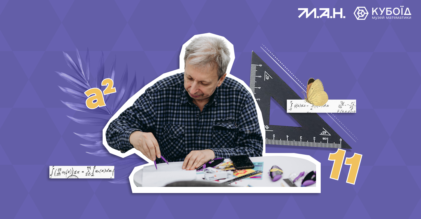 Стаття про можливості ММ для освітян-1