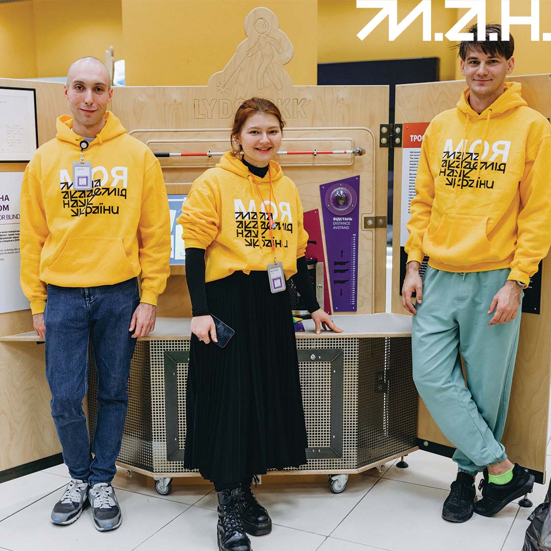 Новина про відкриття «Відкрий портал у науку 2.0»-2