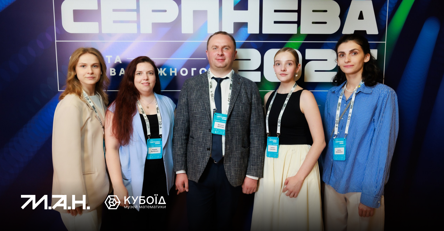 Новина про Серпневу-26-1