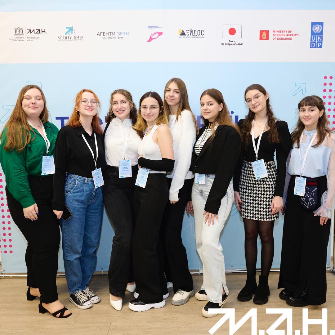 Стаття з підсумками МАН-23. Агенти змін-2
