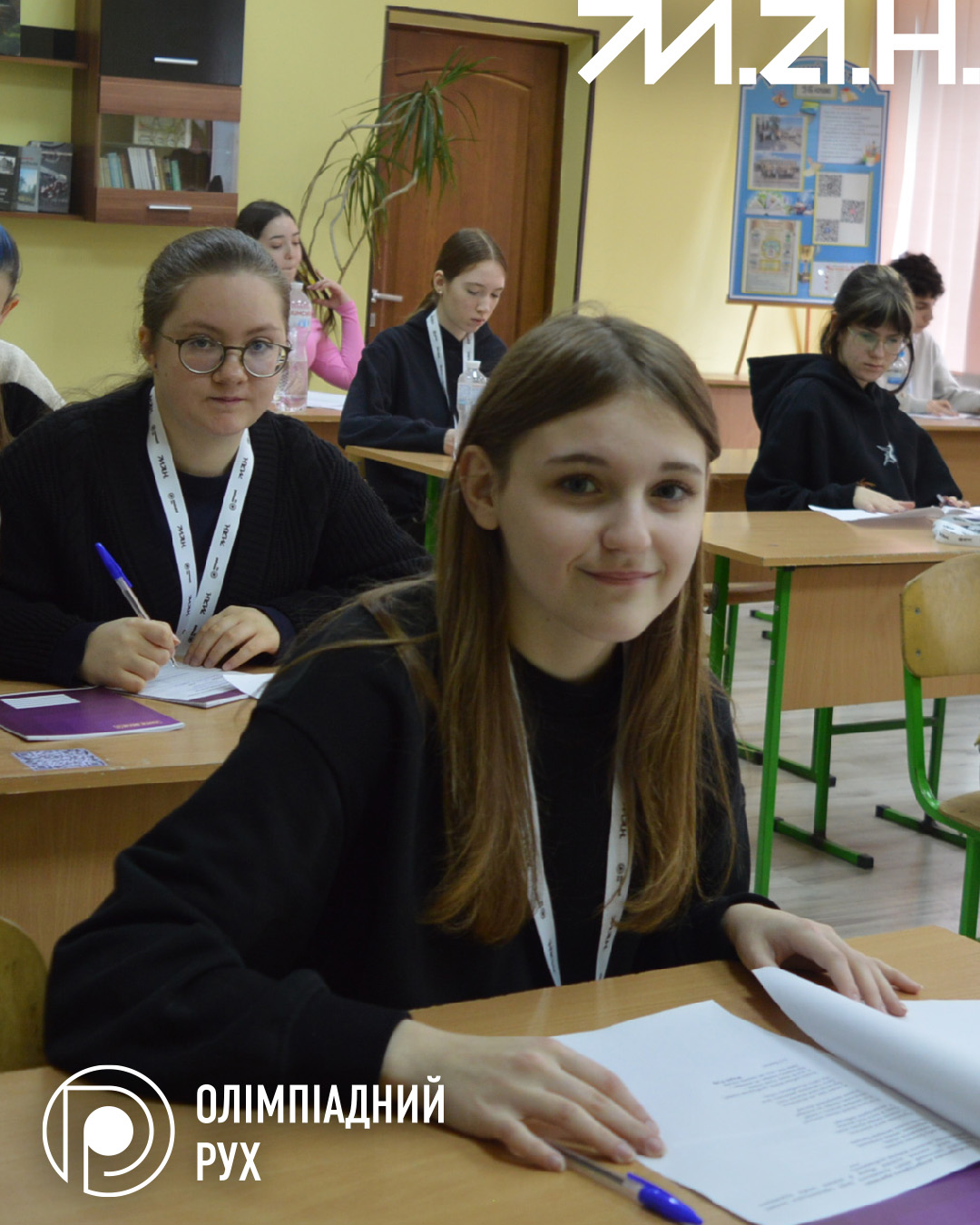 Новина про О з УМ-4