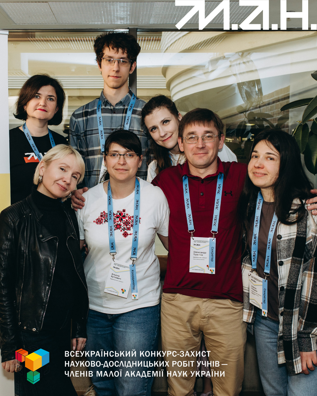 Новина про фінал КЗ-25-4