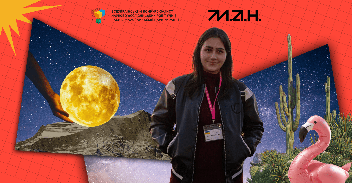 В_ю з переможцями КЗ-25. Антоніна