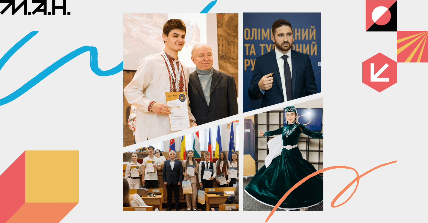 Стаття про здобутки МАН у 2025. Олімпіади