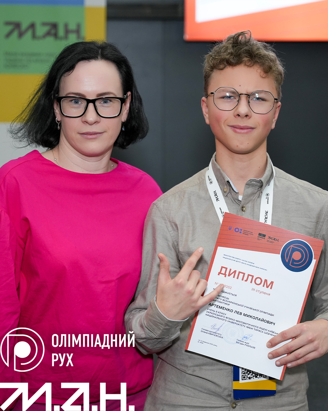 Новина про олімпіаду з математики-6