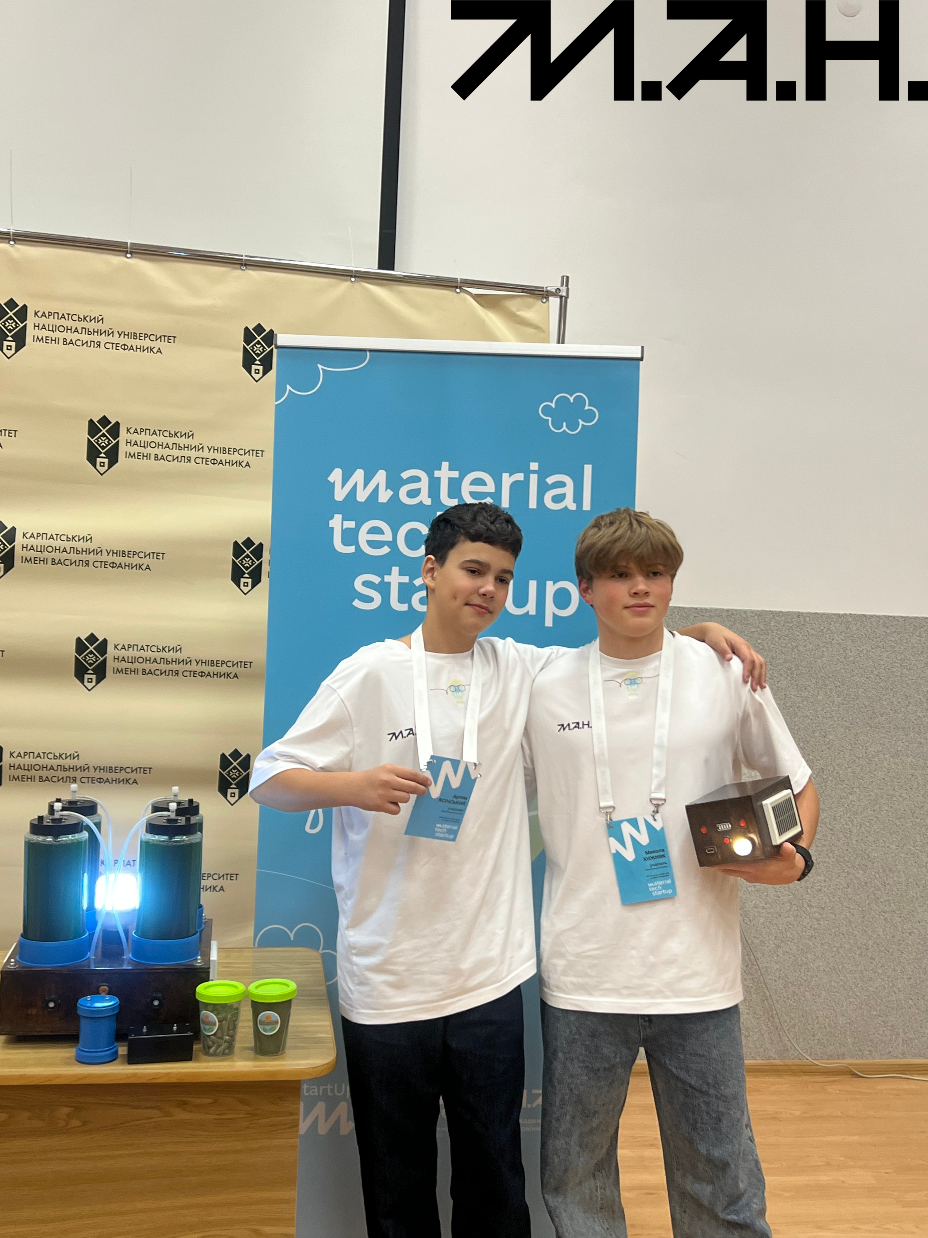 Новина про MTS-4