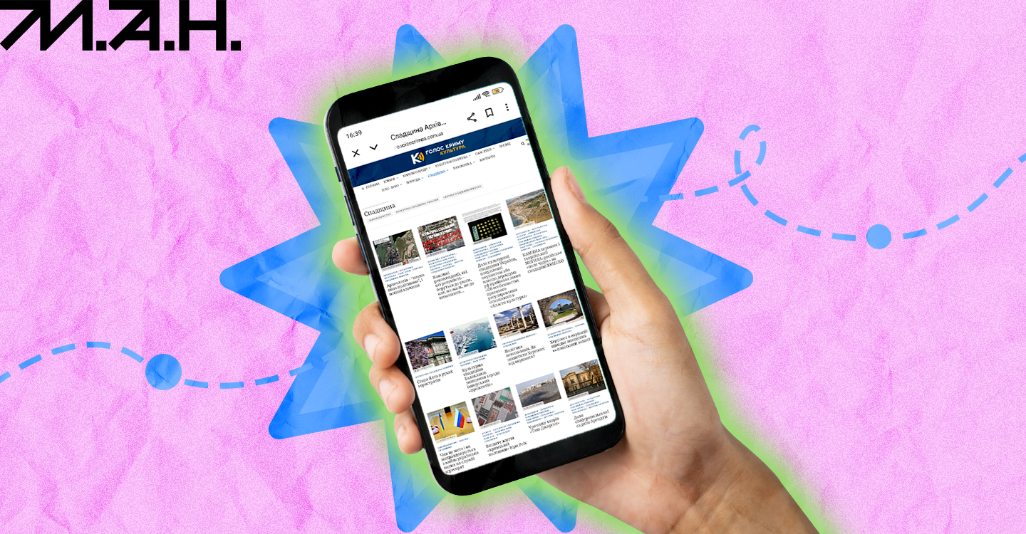 Стаття про ГК-3