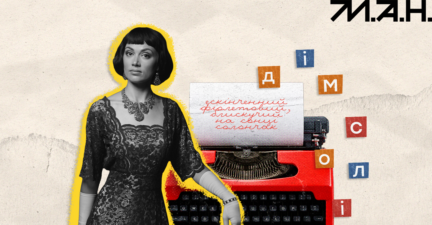 Інтерв'ю зі Світланою Тараторіною-3