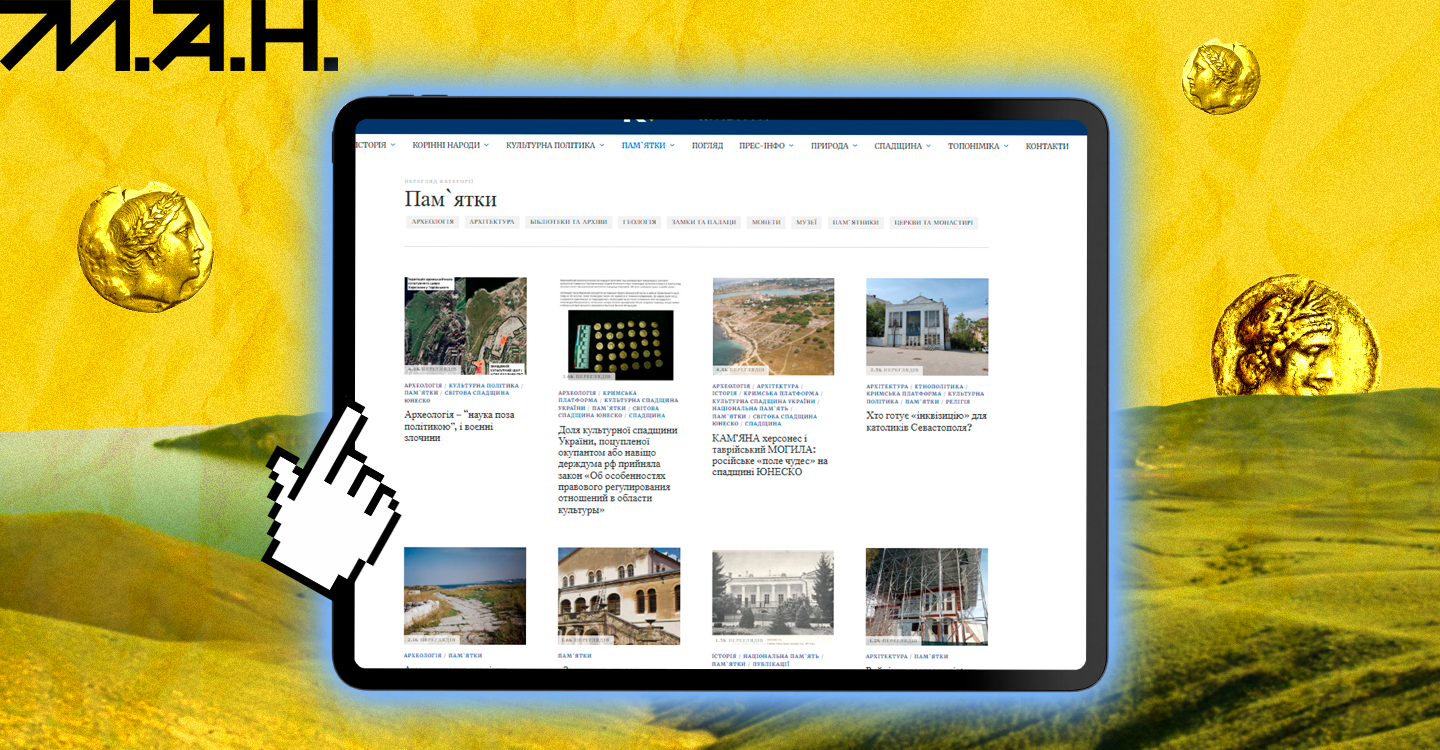 Стаття про ГК-4