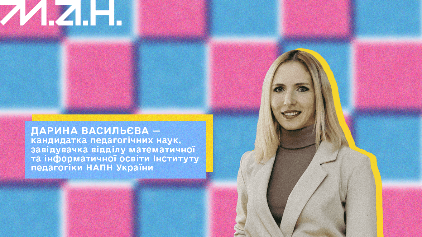 Стаття про освітні втрати-1-1