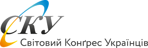 svitovij-kongres-ukrayinciv.png