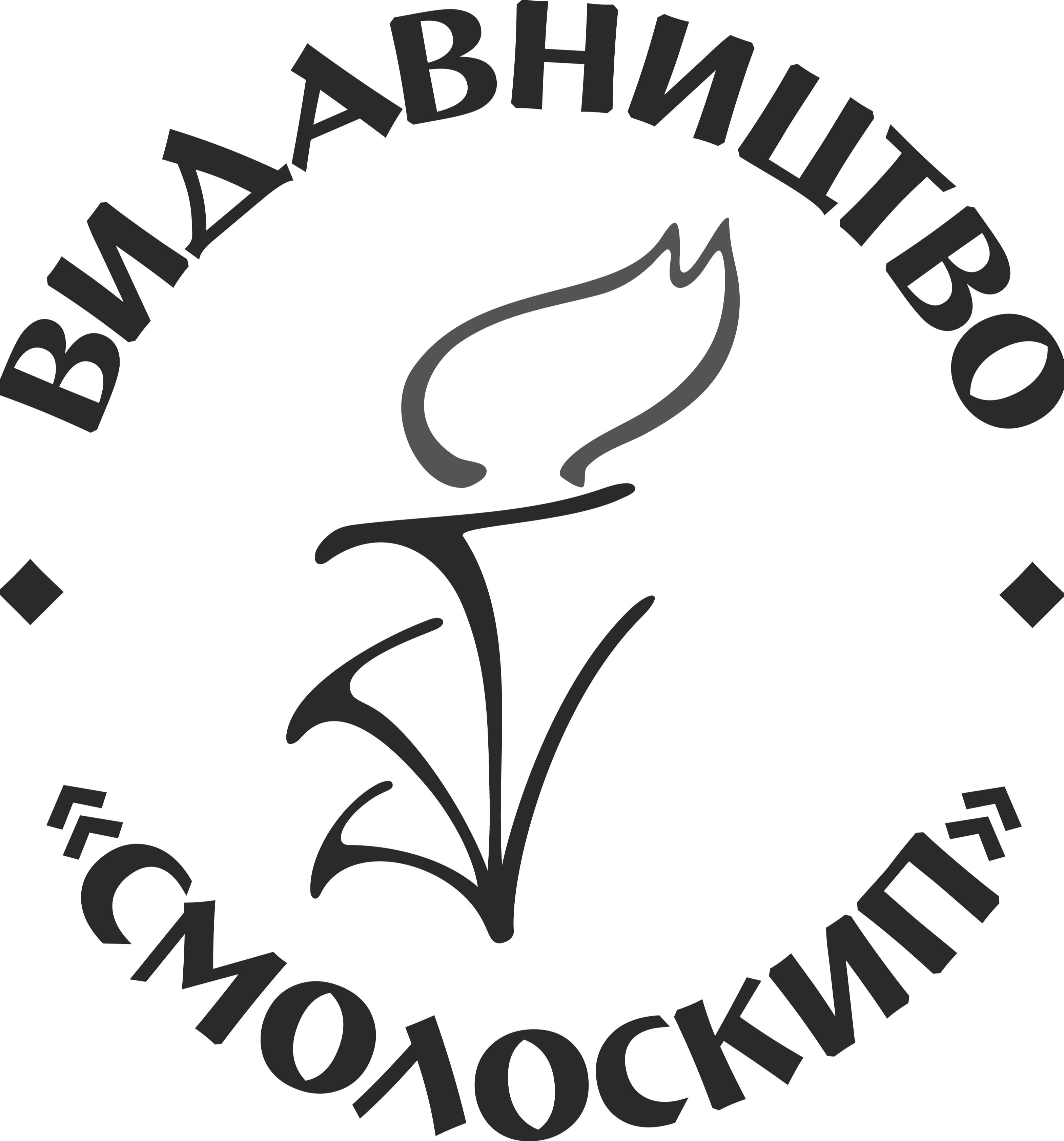 logo-smoloskyp-bw-filosofiya-dlya-ditej.jpg