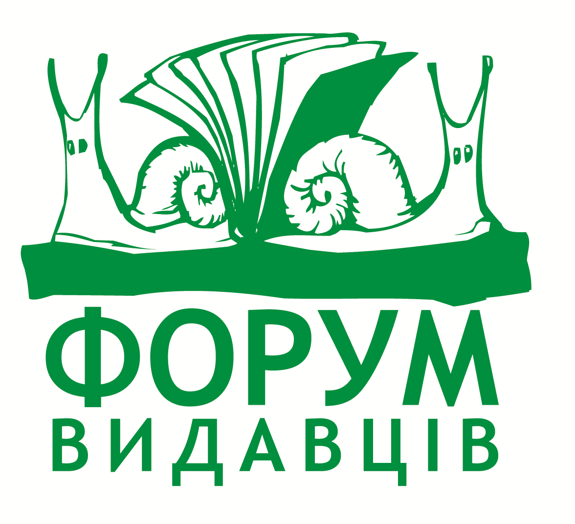 forum-vidavciv-logo-u-kolsori-chepurko-natalka.png
