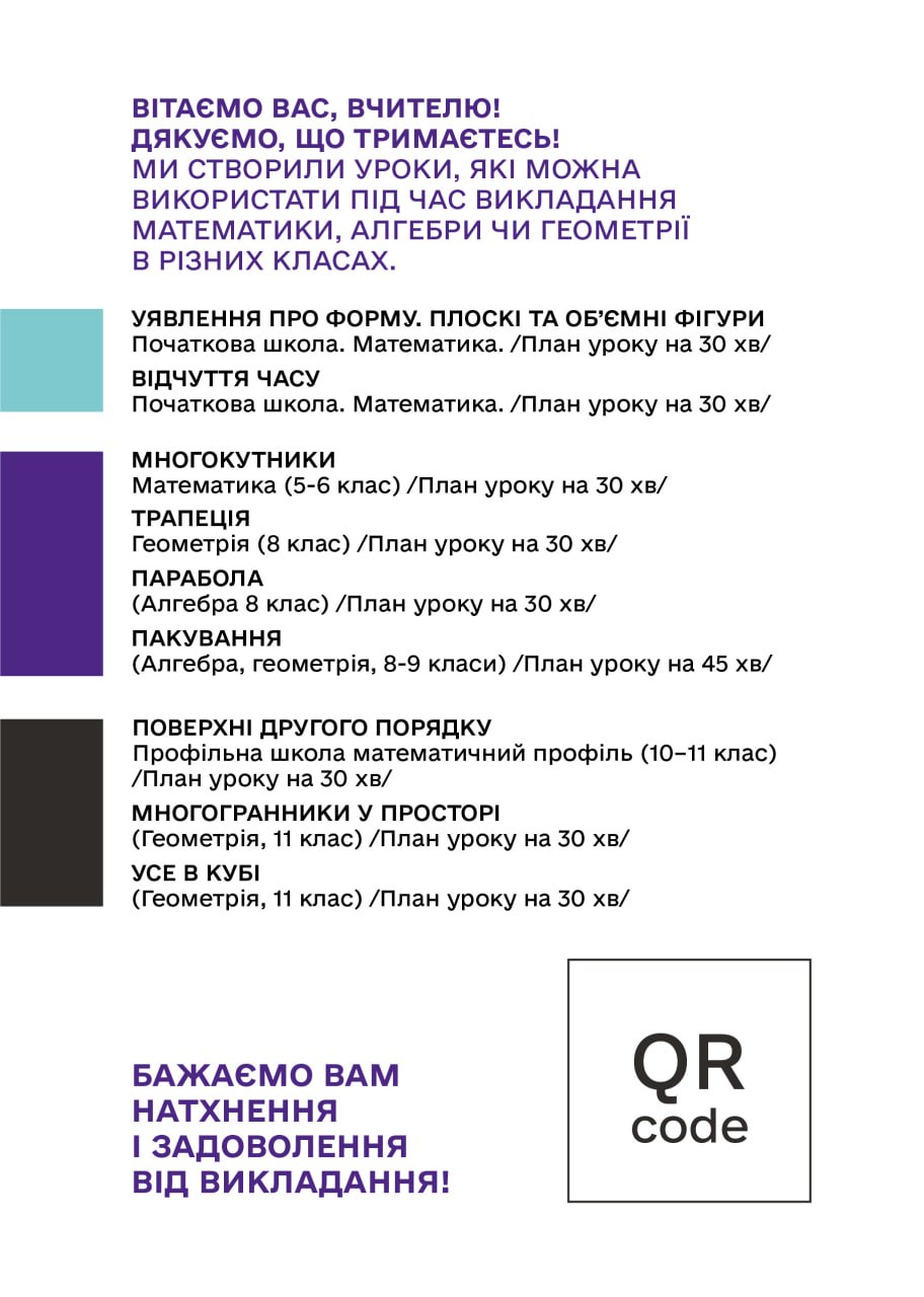 text